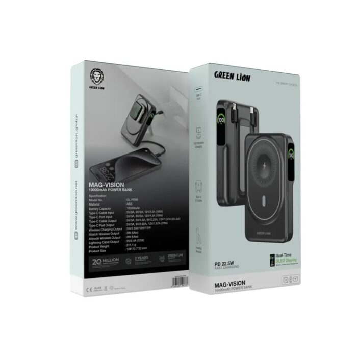 Green Lion Mag-Vision 10000mAh Power Bank - Image 2