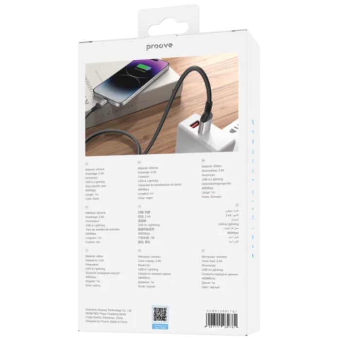 Proove ReGen Silicone USB to lightning - Image 3