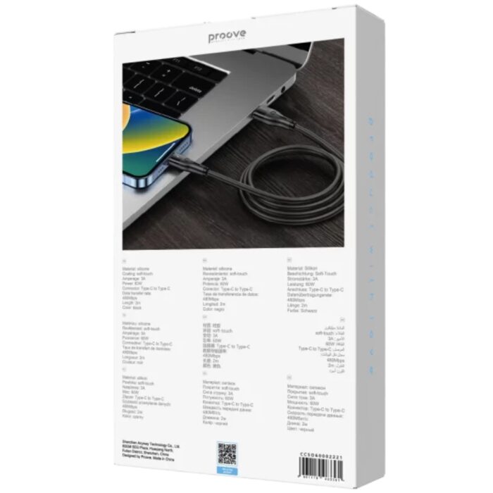 Proove Soft Silicone Type-C to Type-C Cable 60W 2m - Image 6