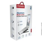 Promate PocketMount Aluminum Laptop Stand - Image 6