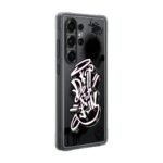 Samsung S25 Ultra Flipsuit Case - Image 3