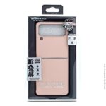 Samsung Z Flip 4 DFANS Design Cover
