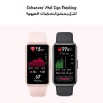 Huawei Band 9 - Image 9