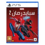 Marvel Spiderman 2 Arabic Version PS5 Game