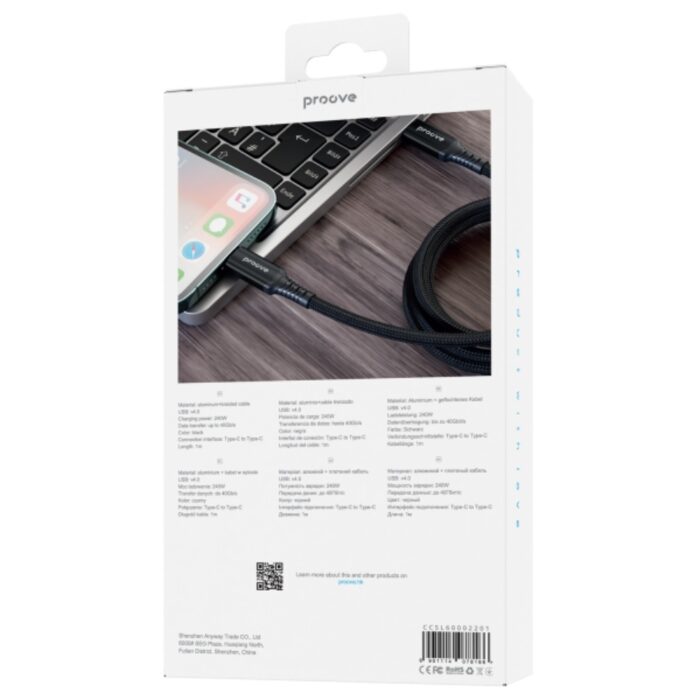 Proove Speed Line Cable - Image 3