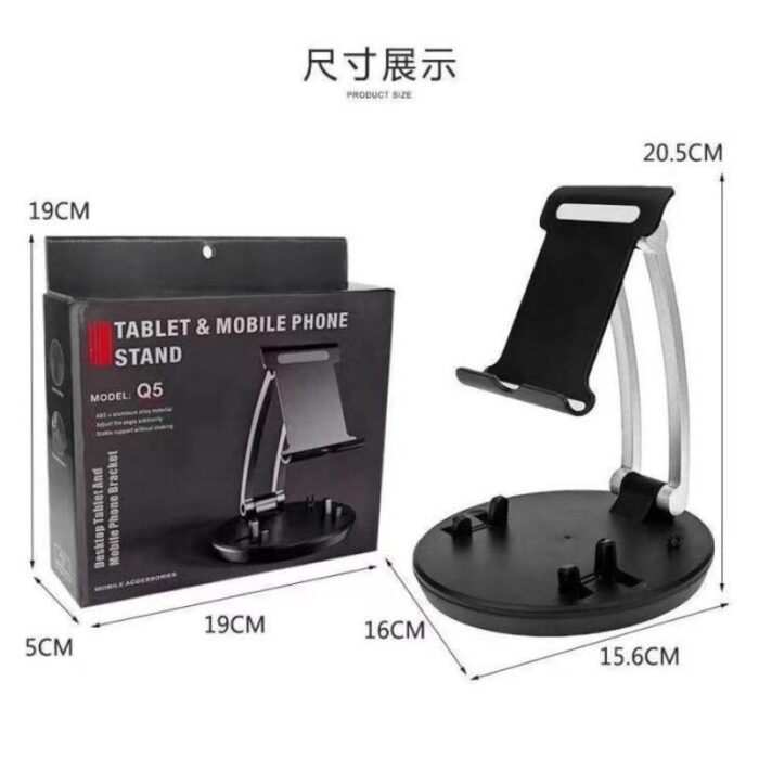 Tablet and Mobile Phone Stand Q5 - Image 6
