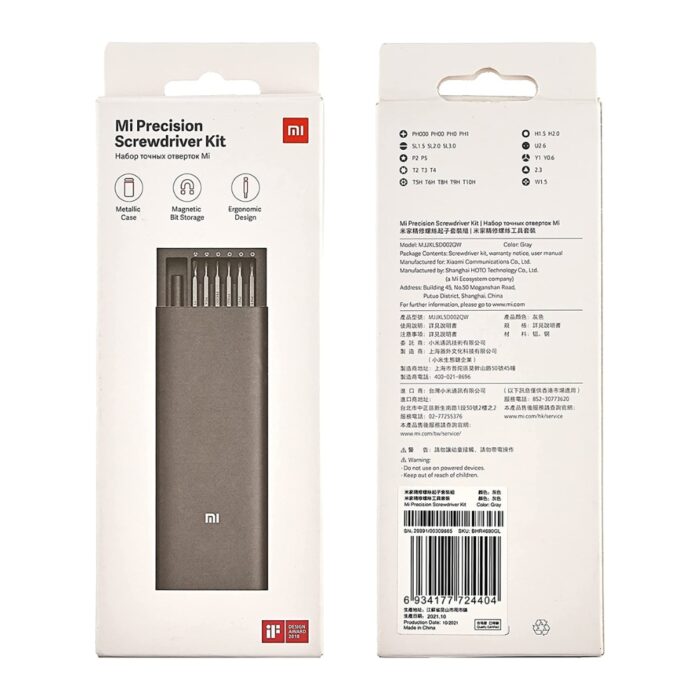 Mi Precision Screwdriver Kit - Image 5
