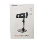 Porodo multi-joint universal mount - Image 3