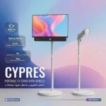 Powerology Cypres Portable TV Stand with Wheels - Image 4