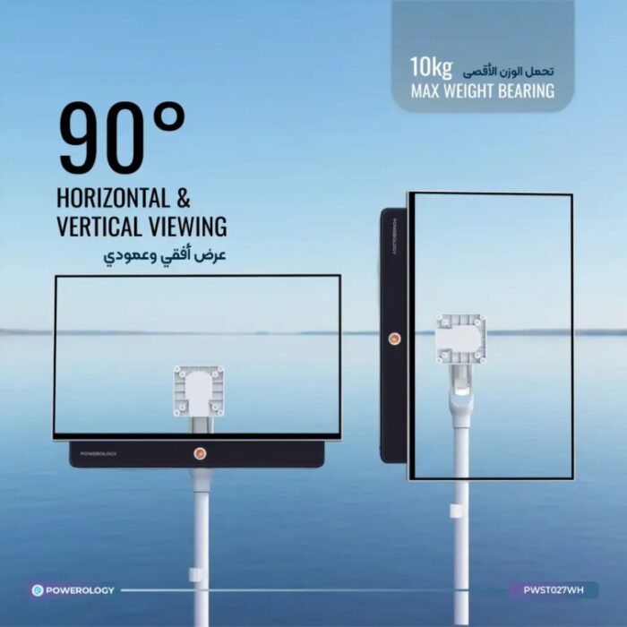 Powerology Cypres Portable TV Stand with Wheels - Image 3