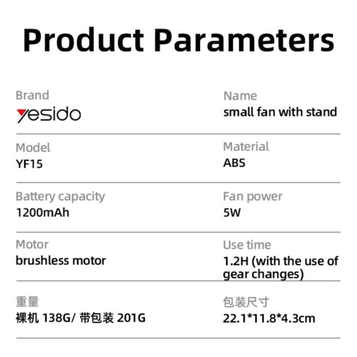 Yesido YF15 Handheld Fan - Image 7