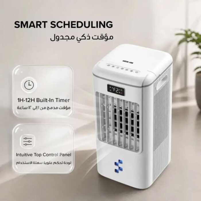 Green Lion AC-200 Air Cooler with 6L Water Tank (Air Cooler + Humidifier + Air Purifier) - Image 3